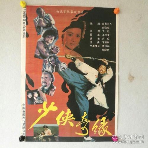 崔维卡拿撒勒大学ID学生卡